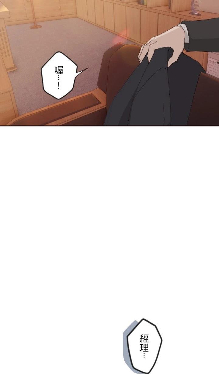 第99话13