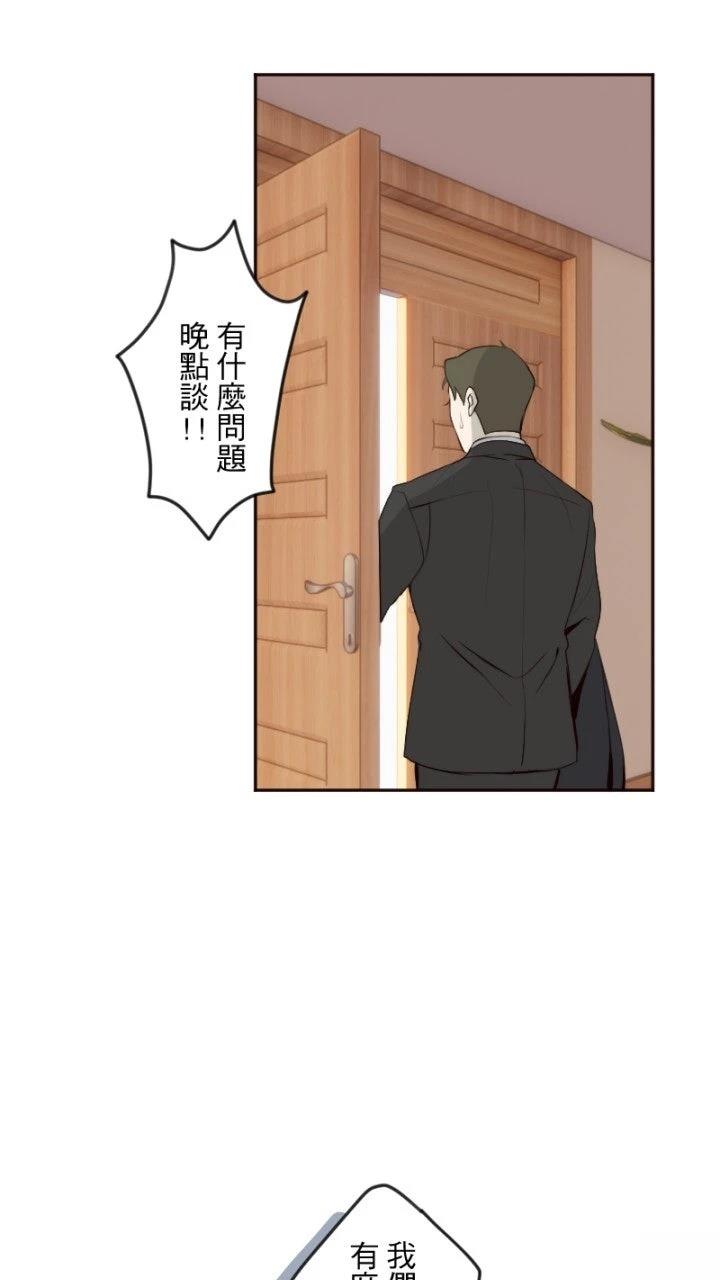 第99话14