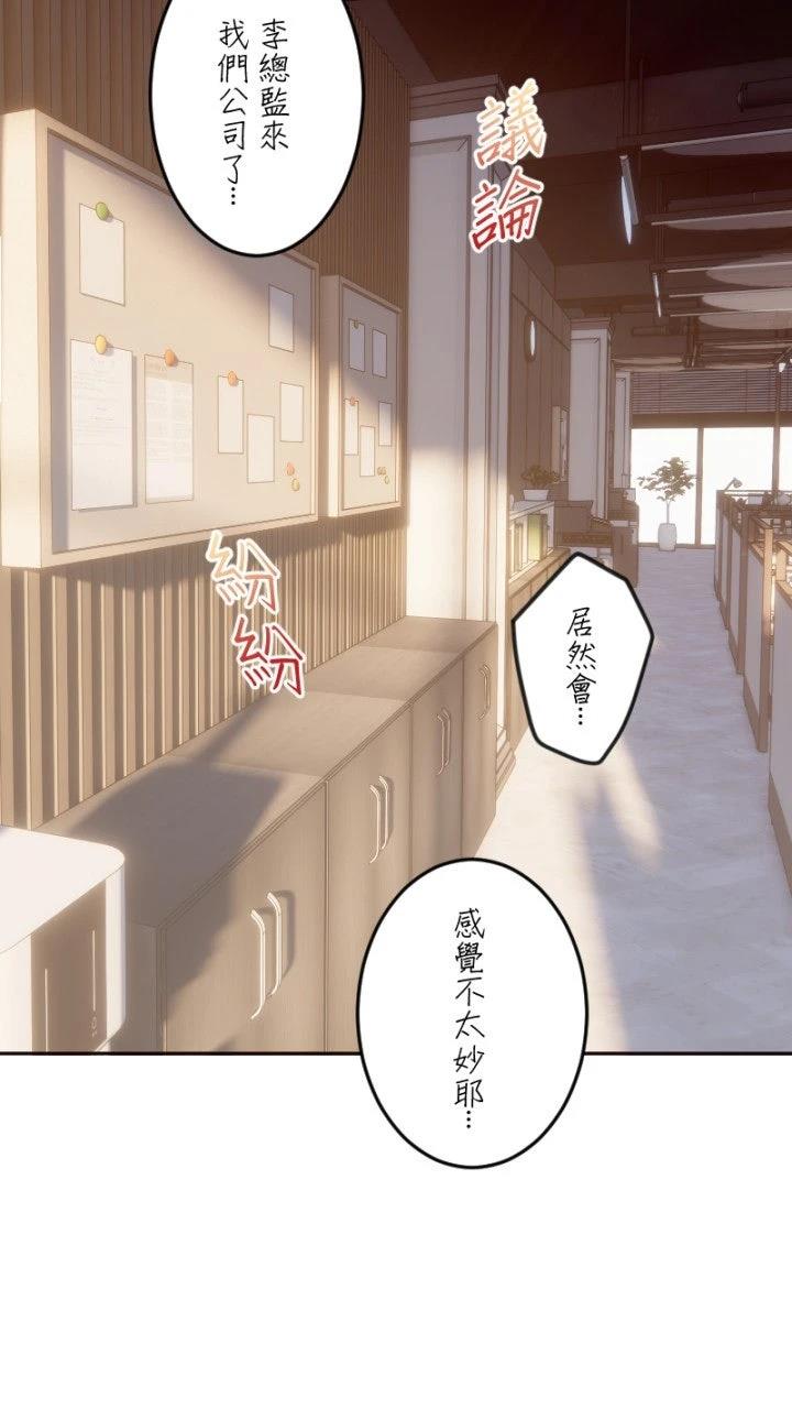 第99话17
