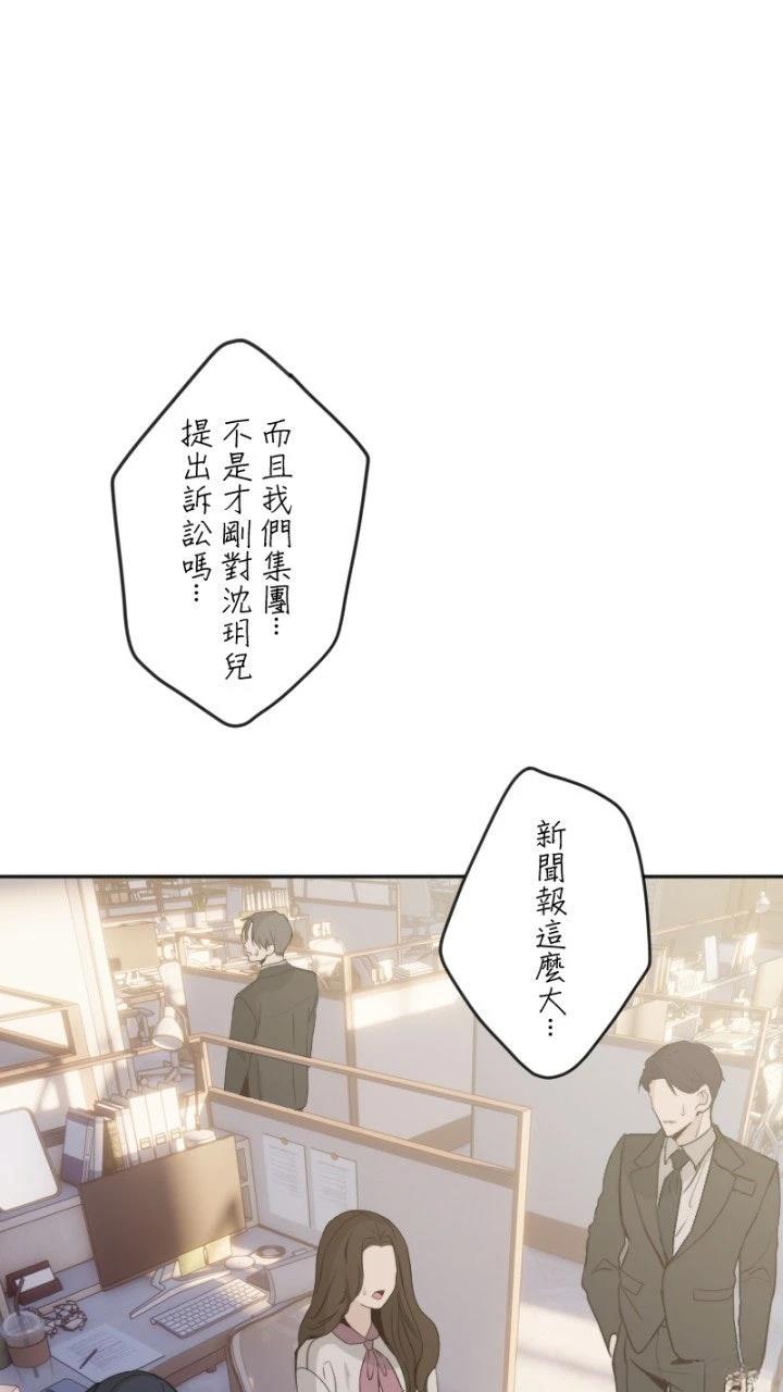 第99话18