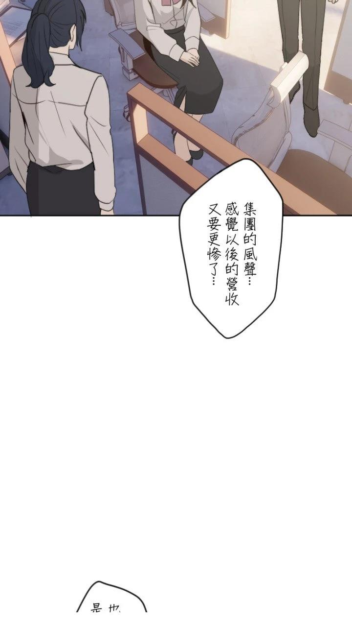 第99话19