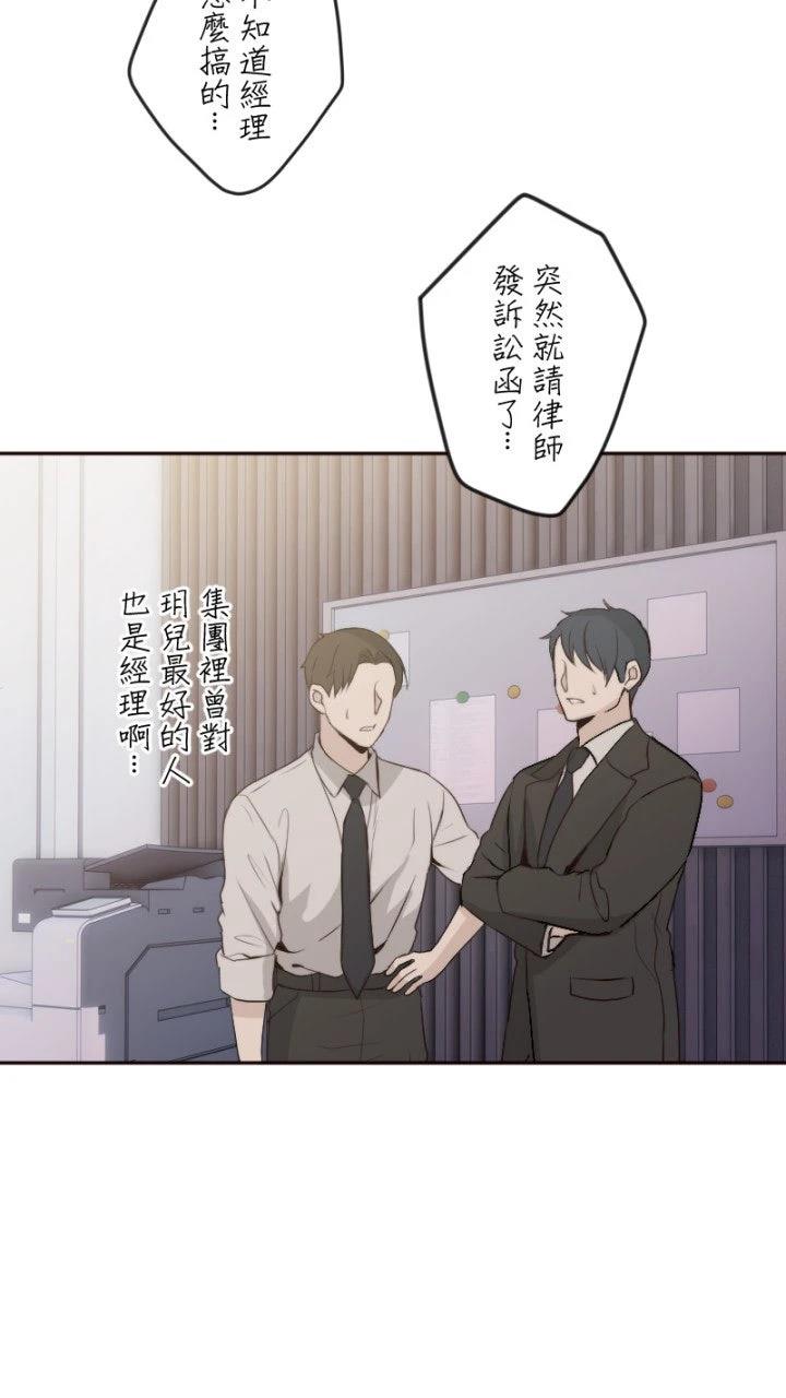 第99话20