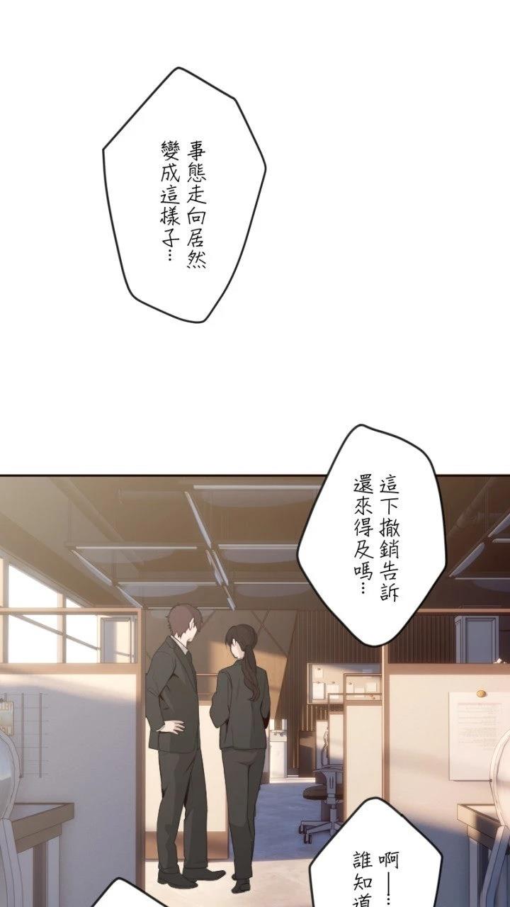第99话21