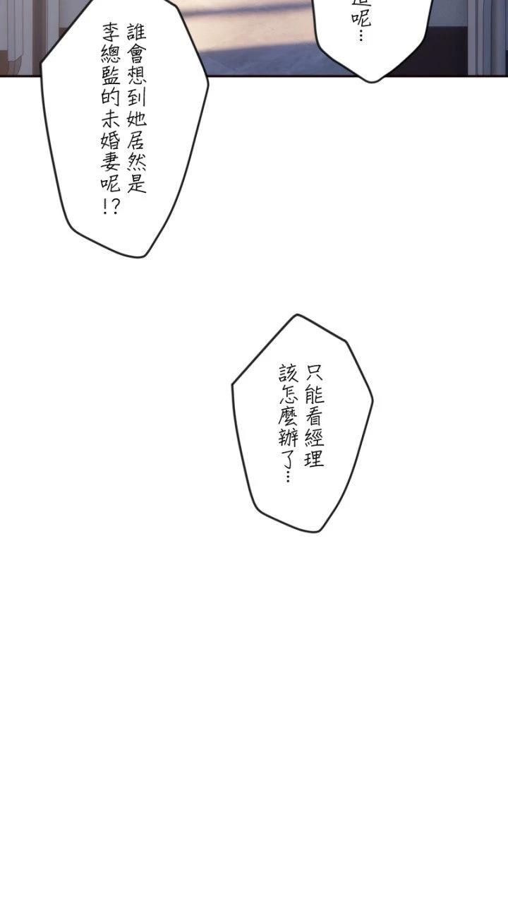 第99话22