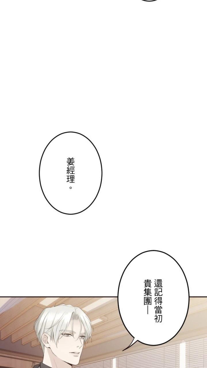 第99话28