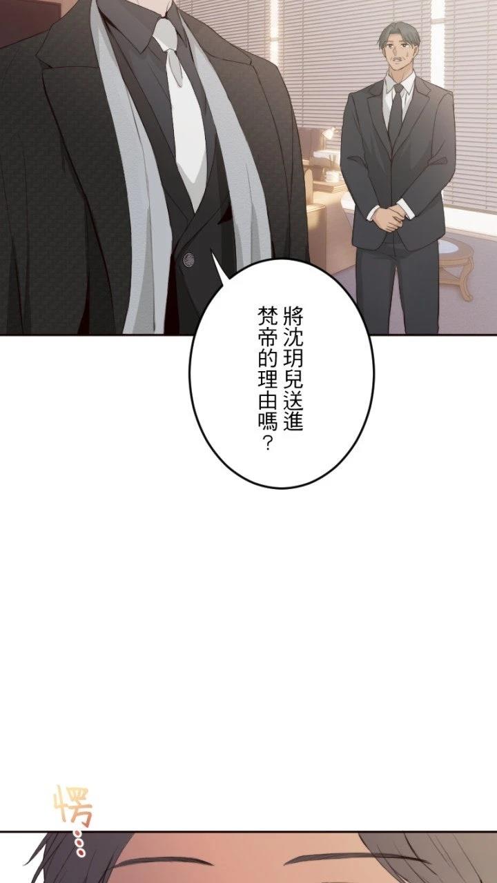 第99话29