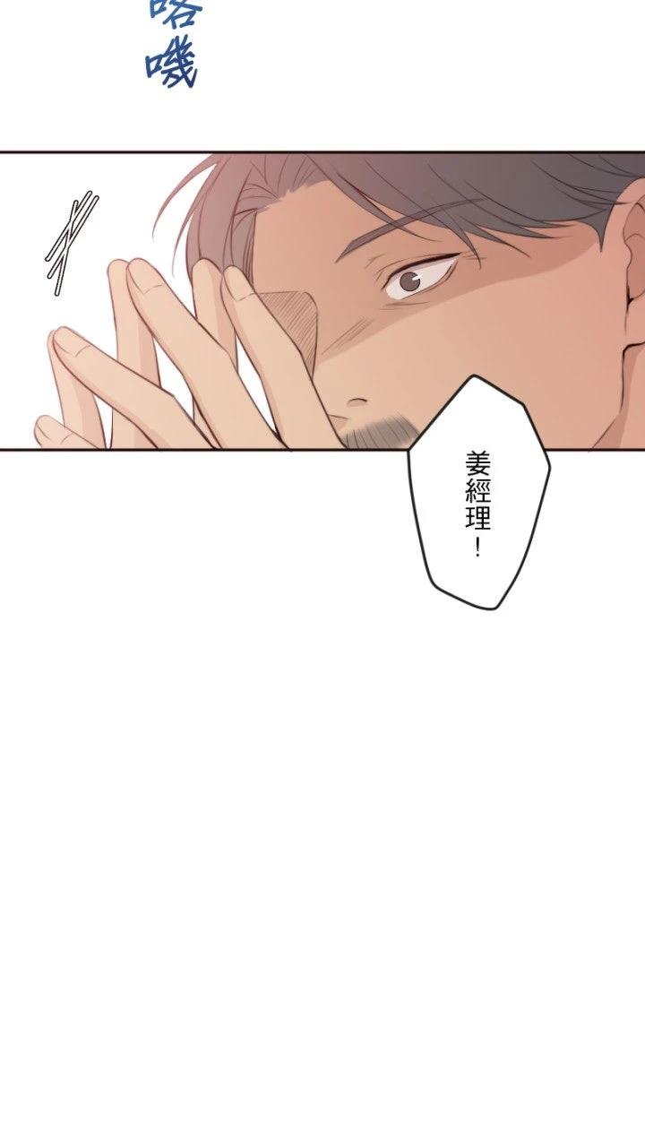 第99话3