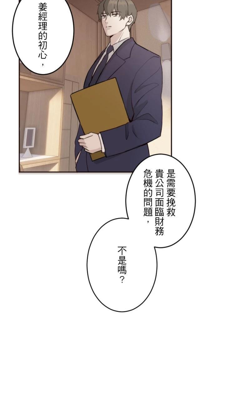 第99话31