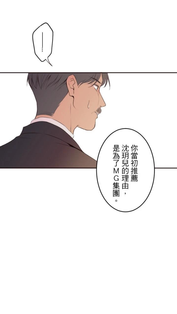 第99话32