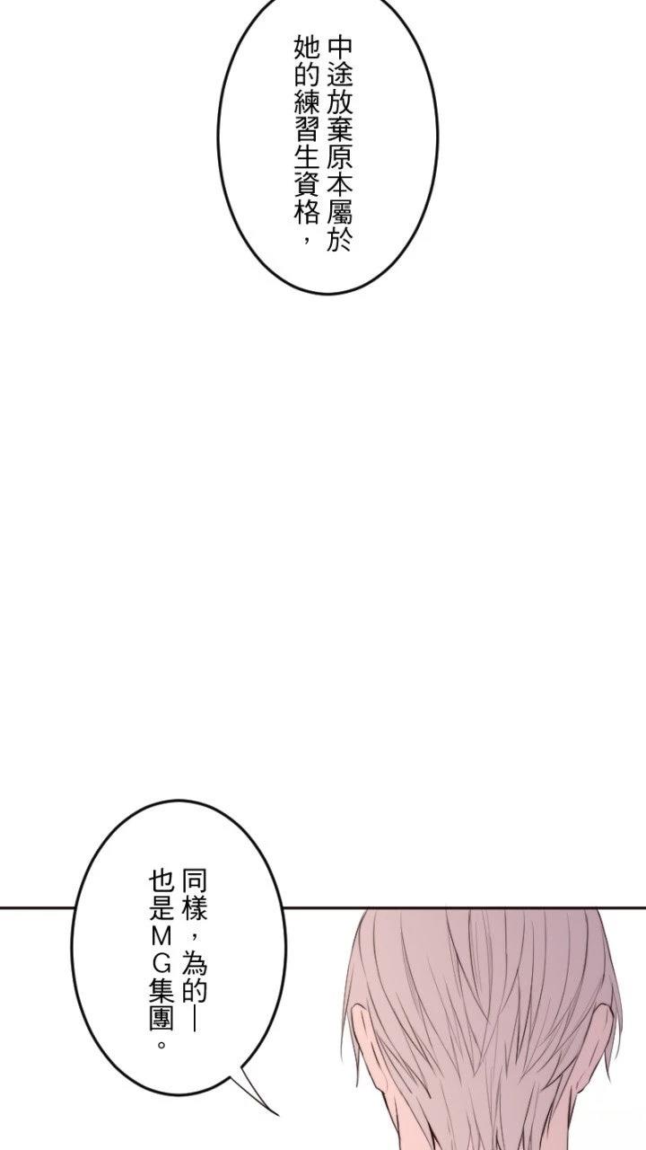 第99话33