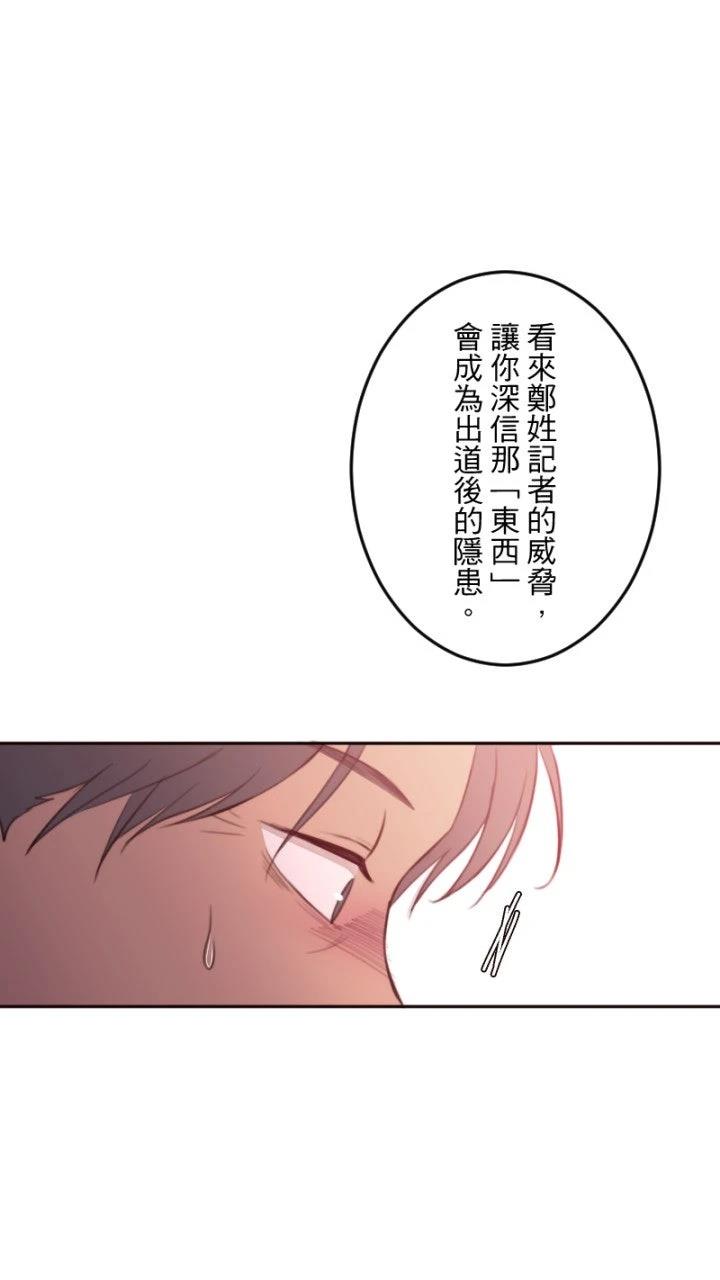 第99话35