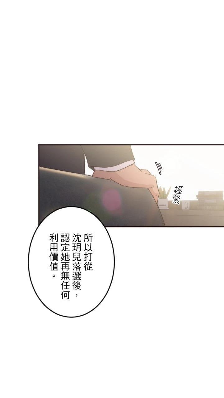 第99话36