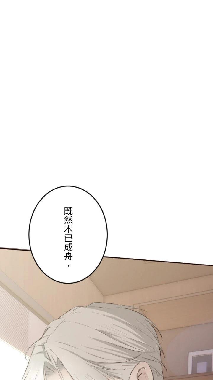 第99话39
