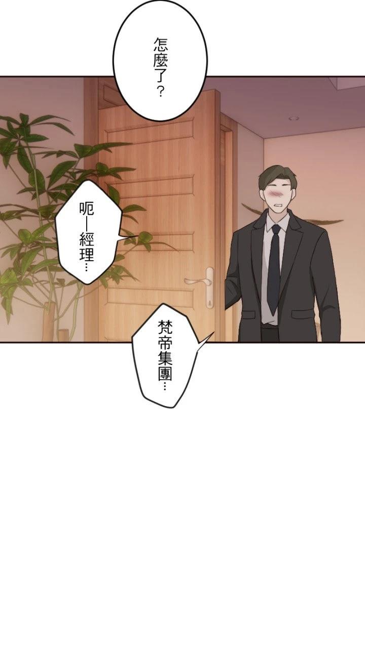 第99话4