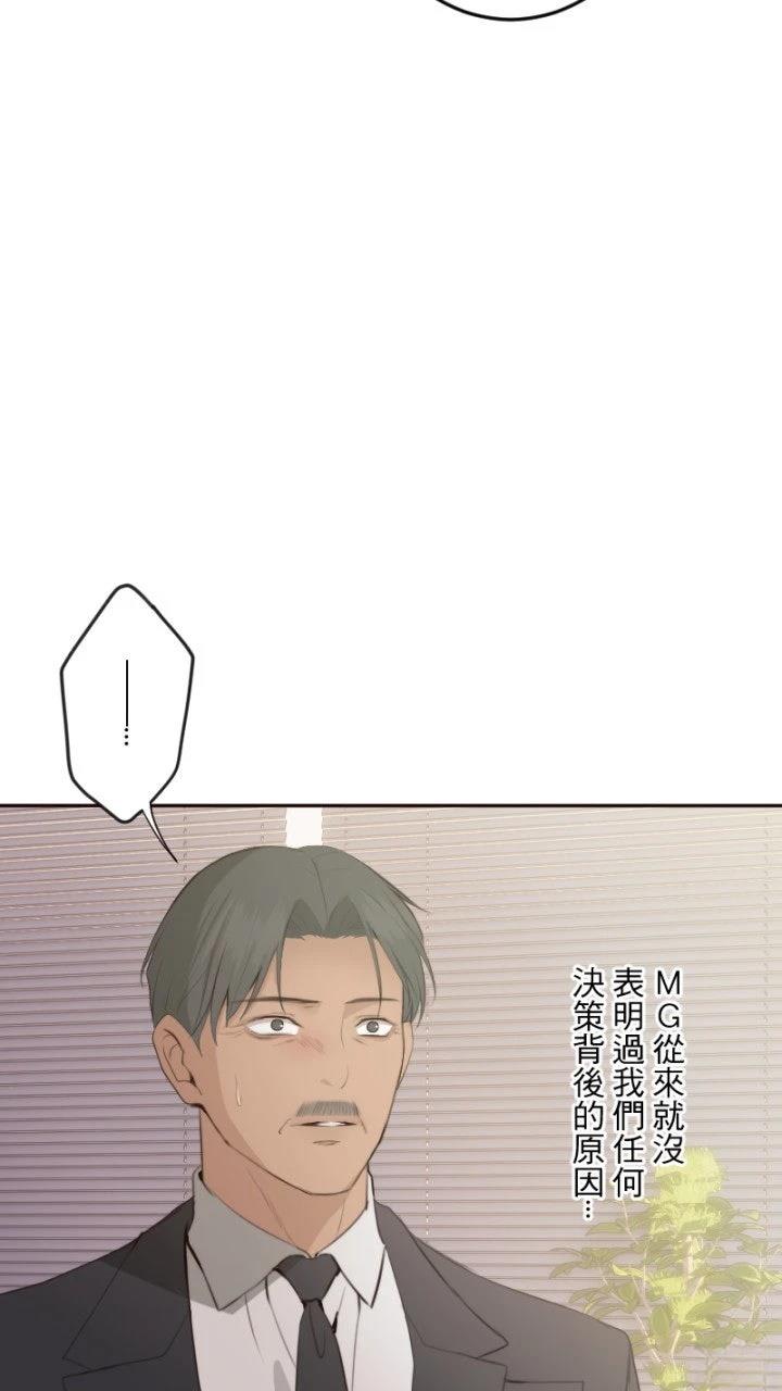第99话41