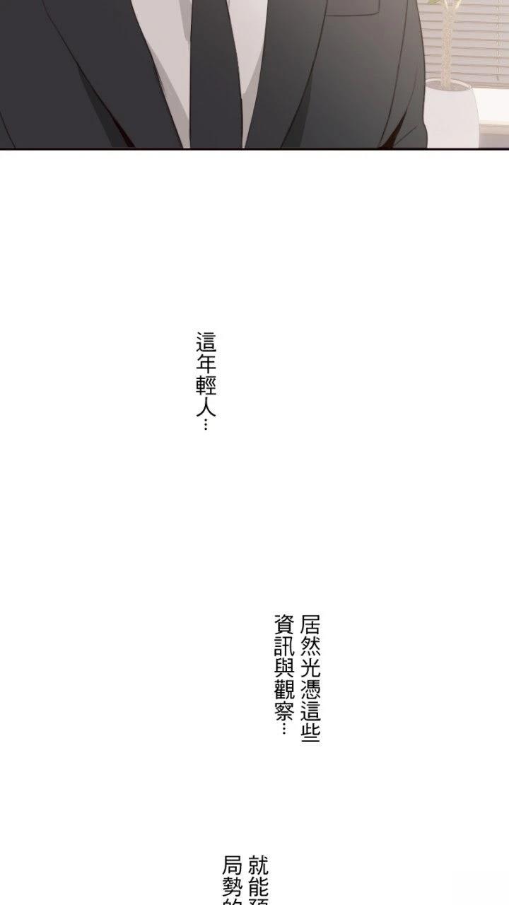第99话42