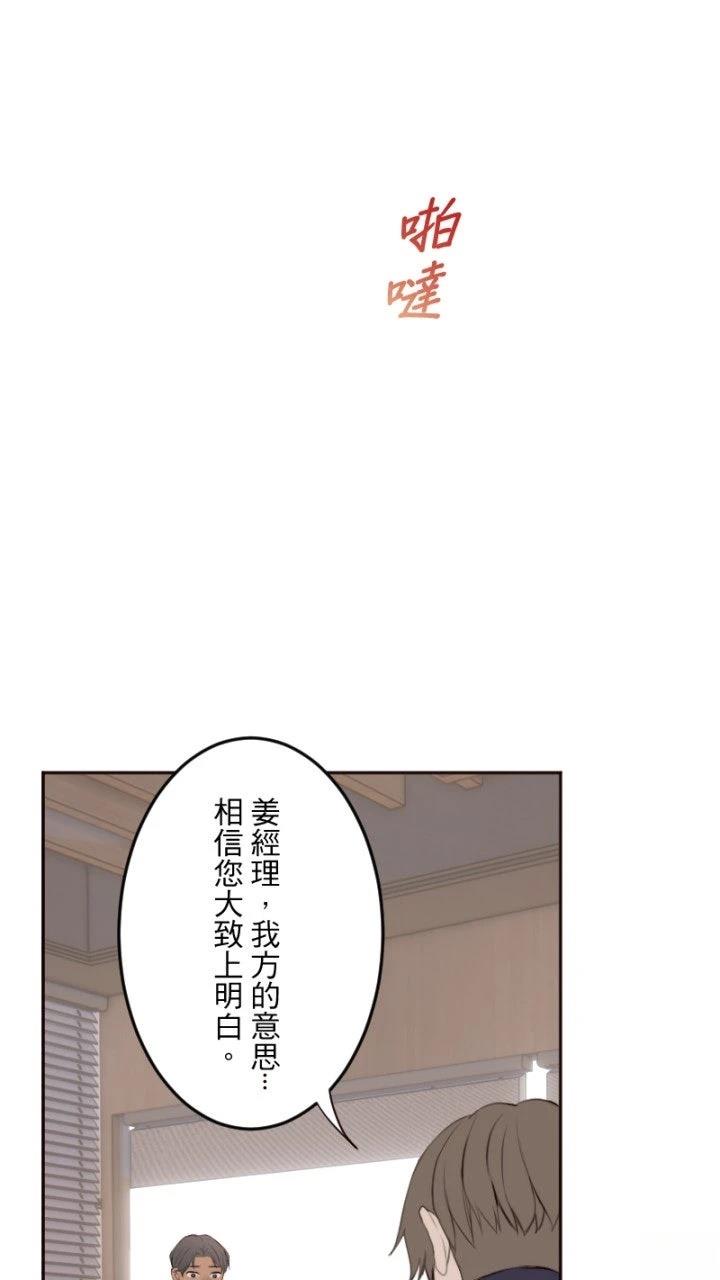 第99话44