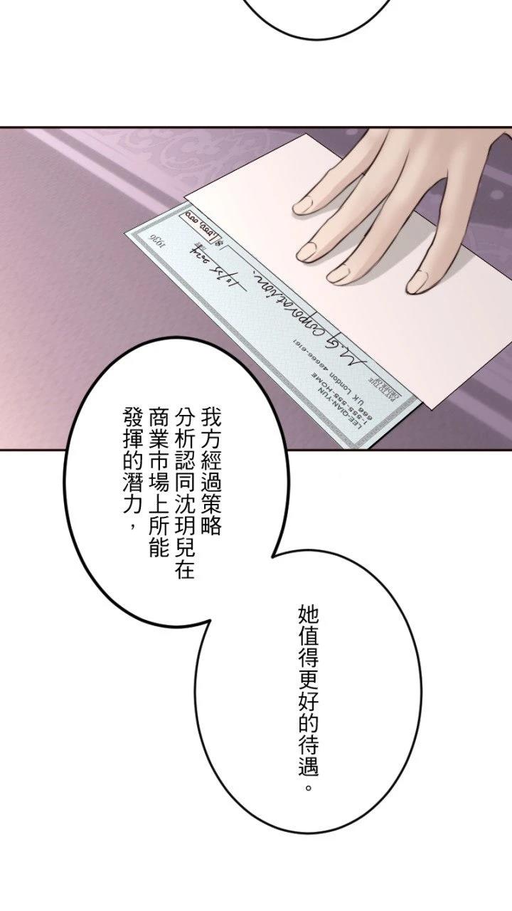 第99话46