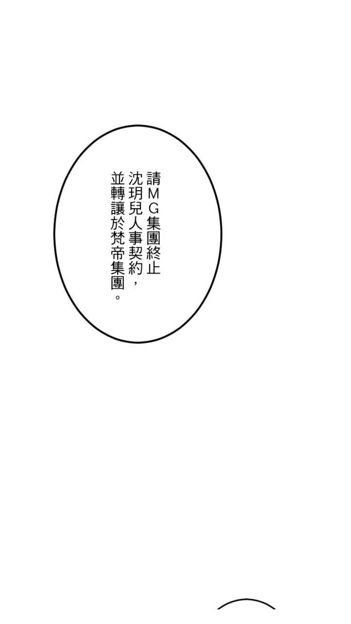 第99话47