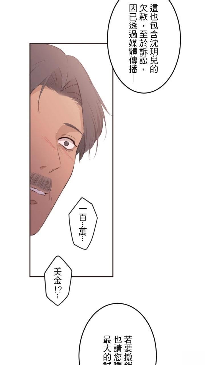 第99话48