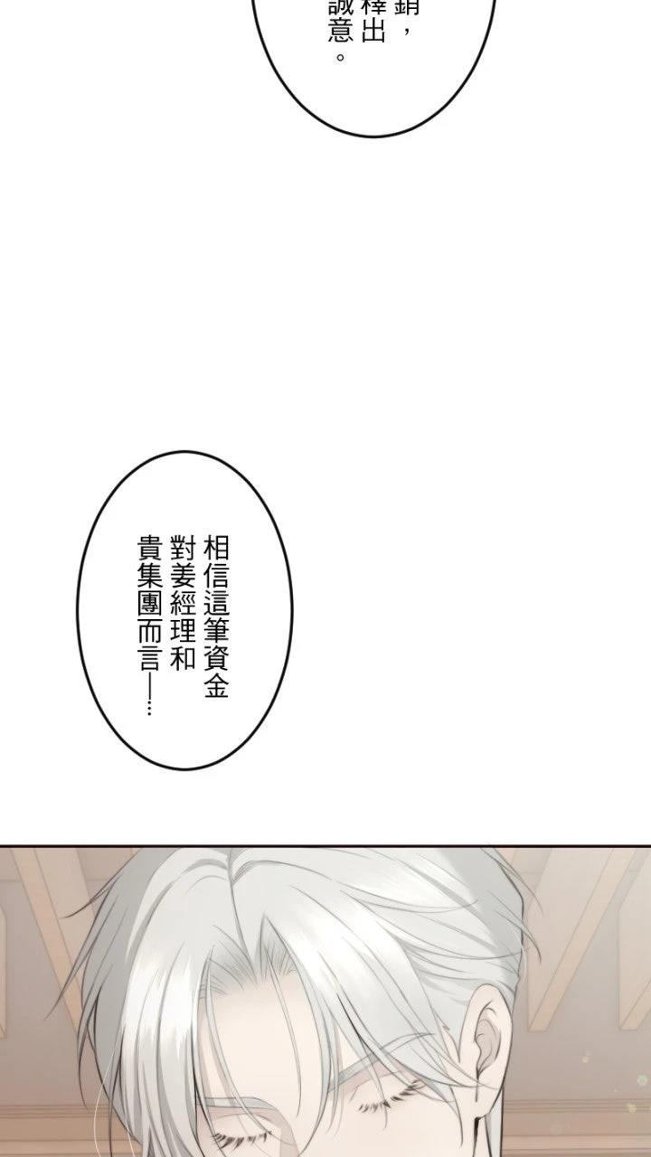 第99话49