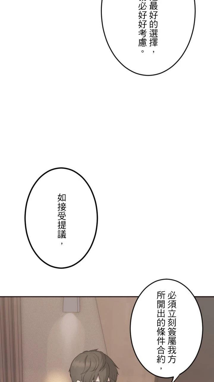 第99话51