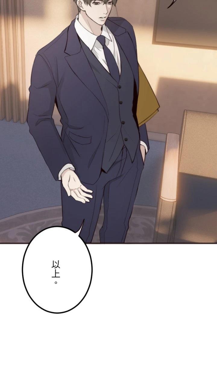 第99话52