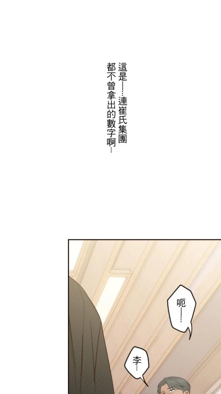 第99话55