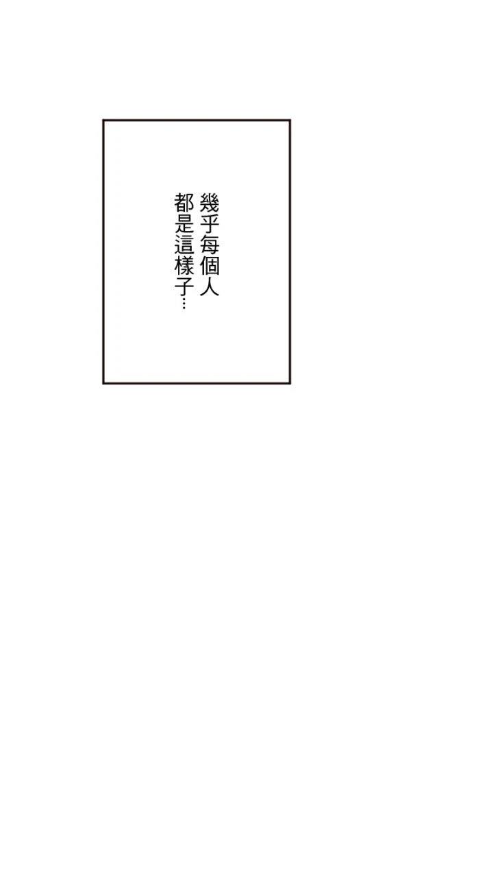 第99话66