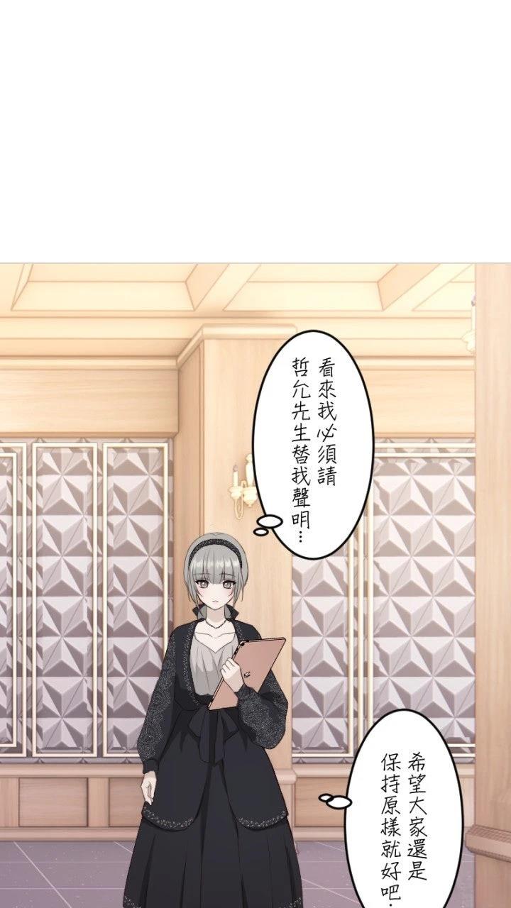 第99话68