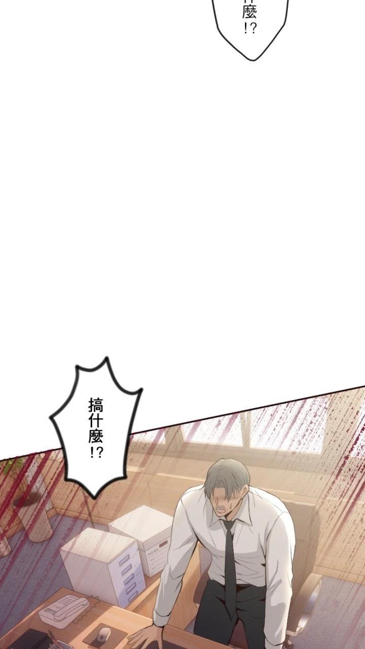 第99话7
