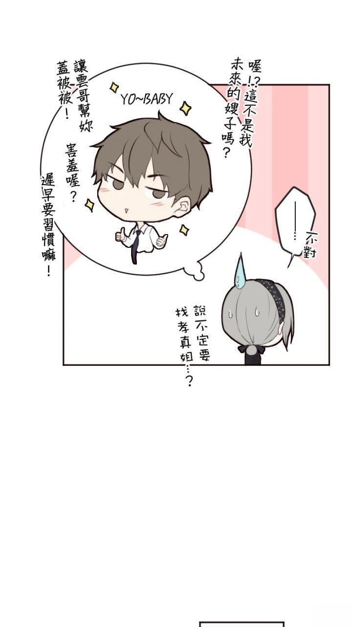 第99话70