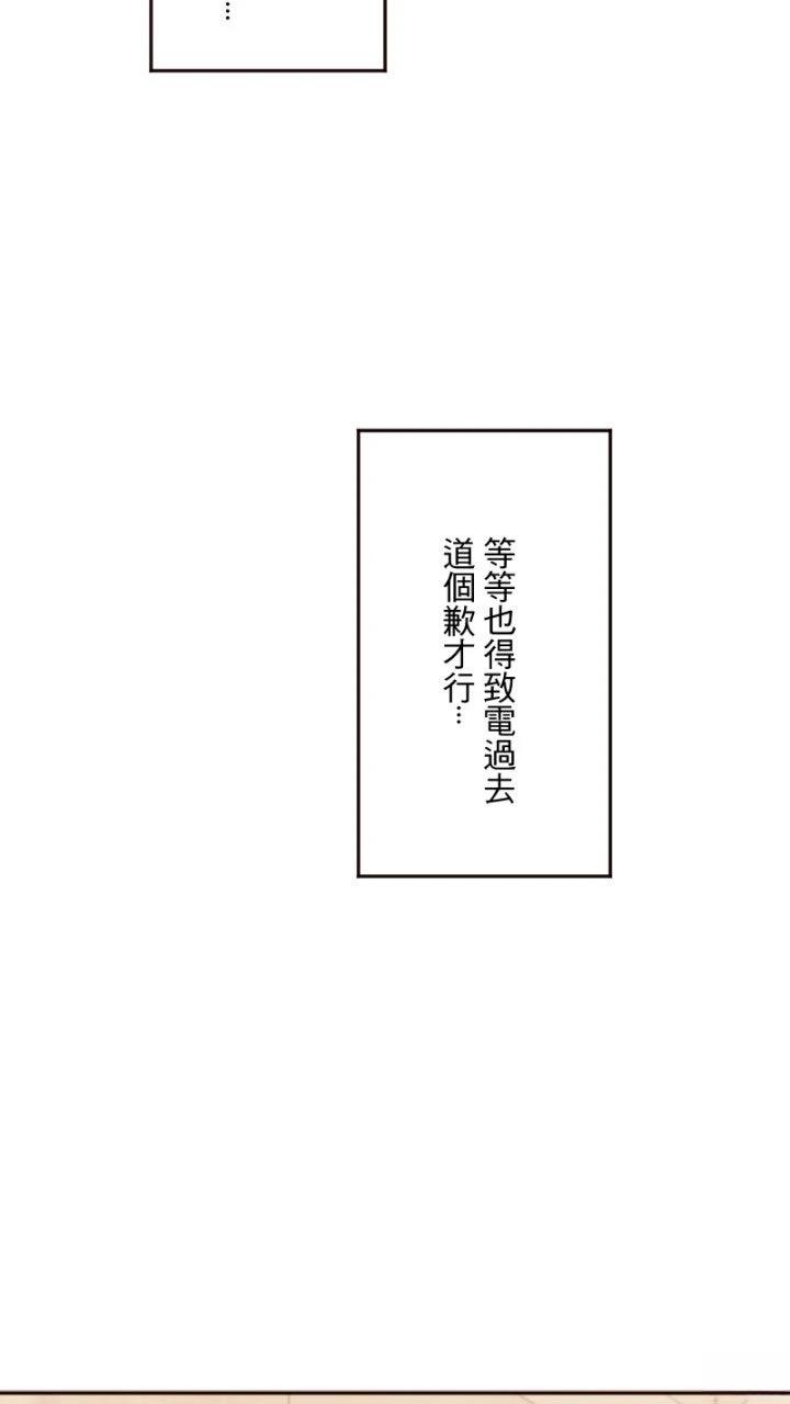 第99话72