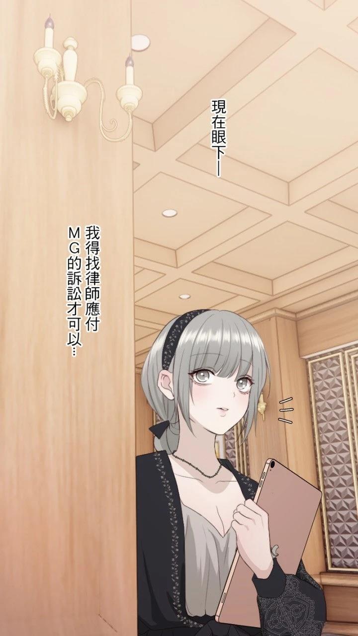 第99话73