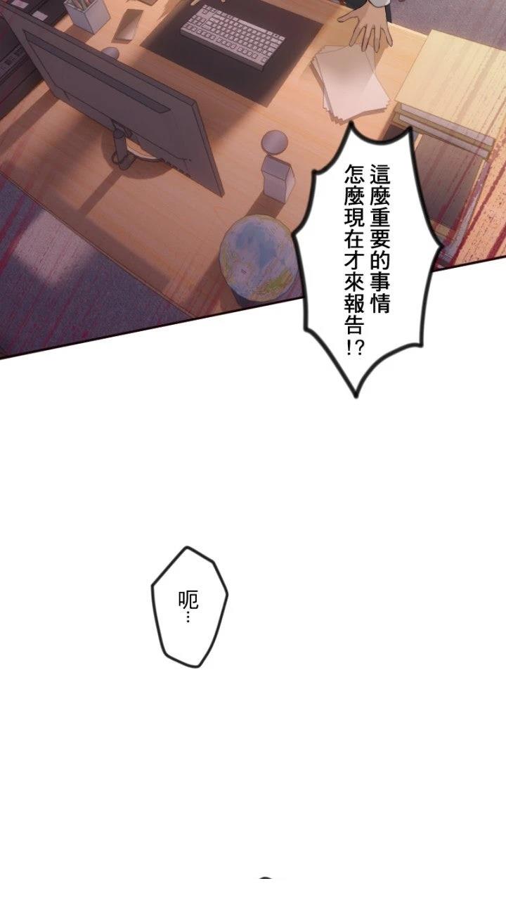 第99话8