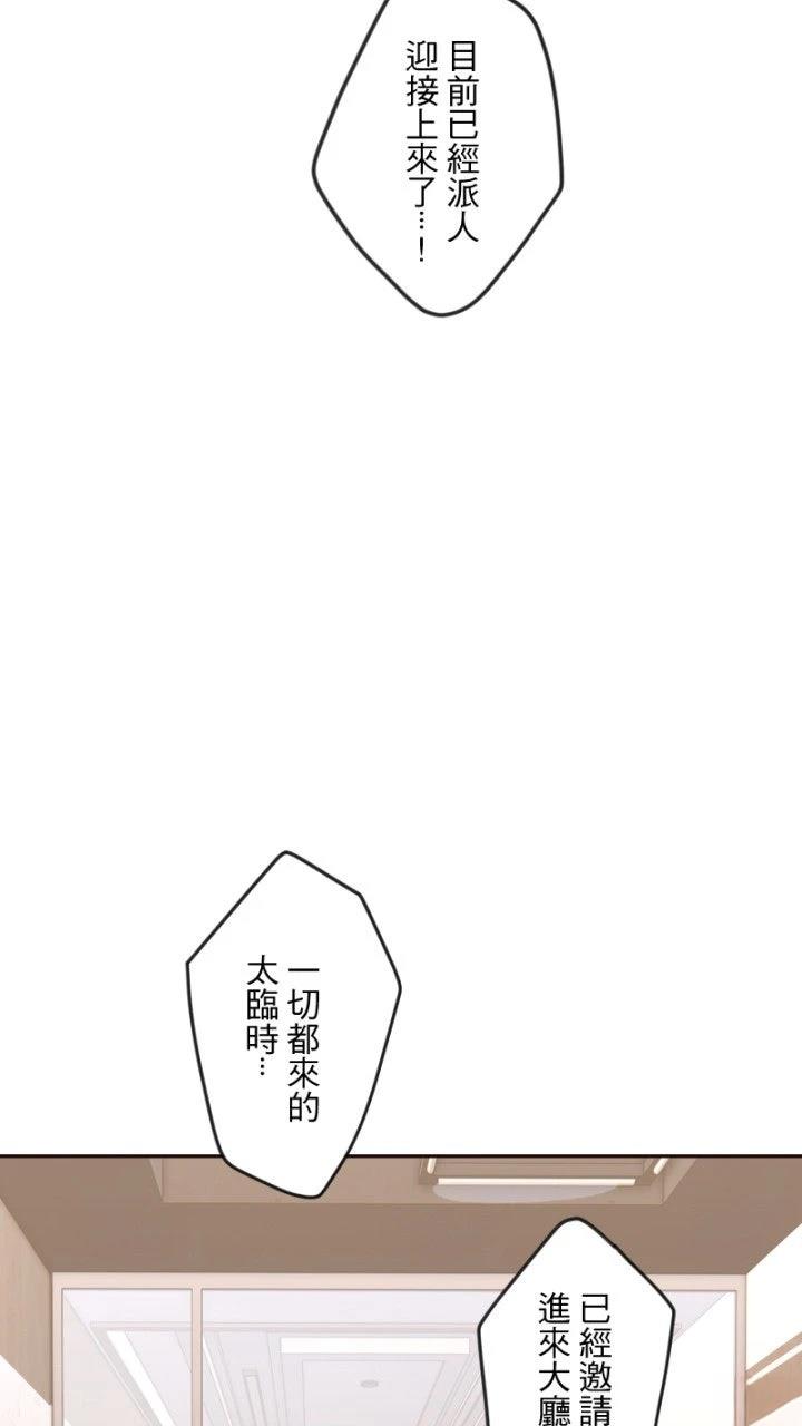 第99话9