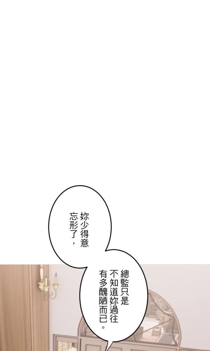 第100话11