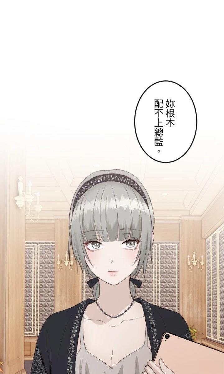 第100话13