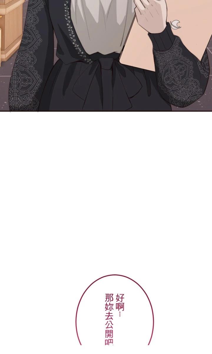 第100话14