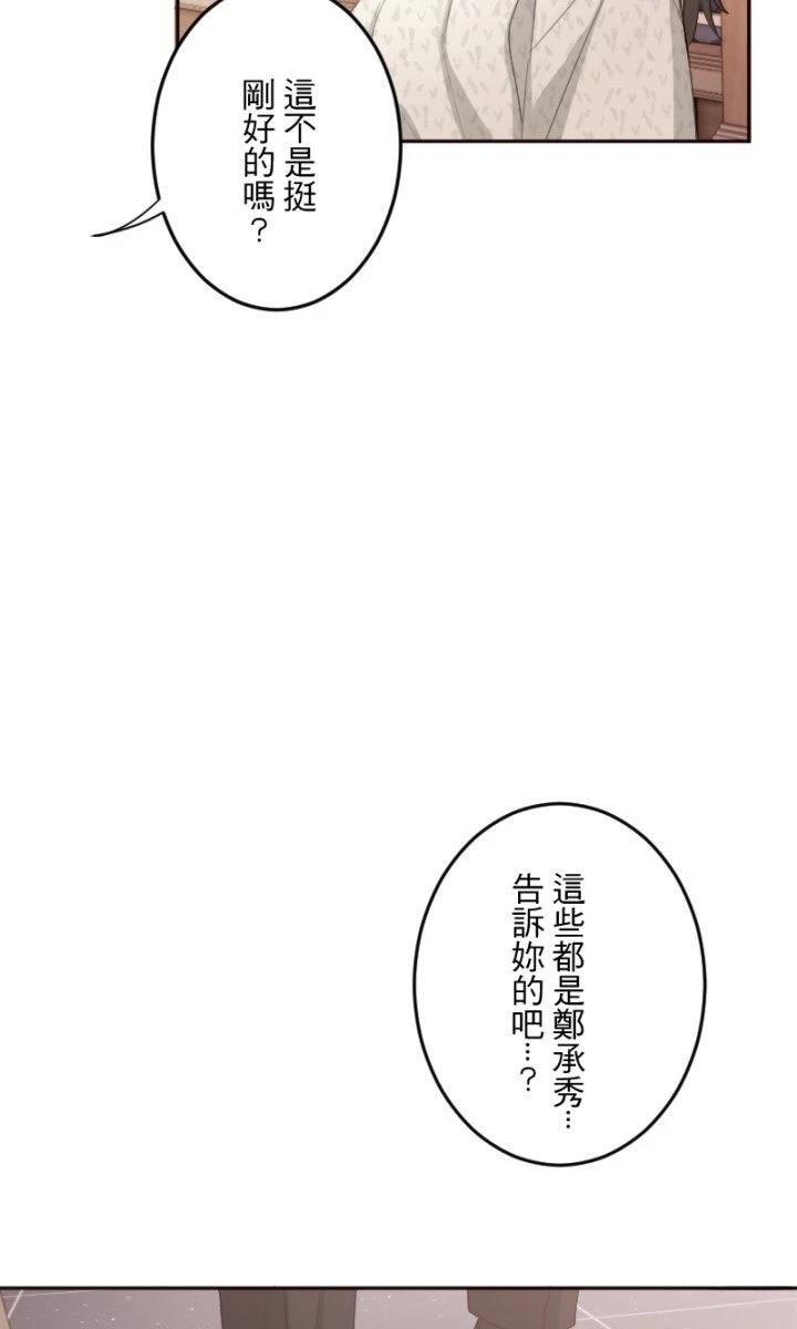 第100话16
