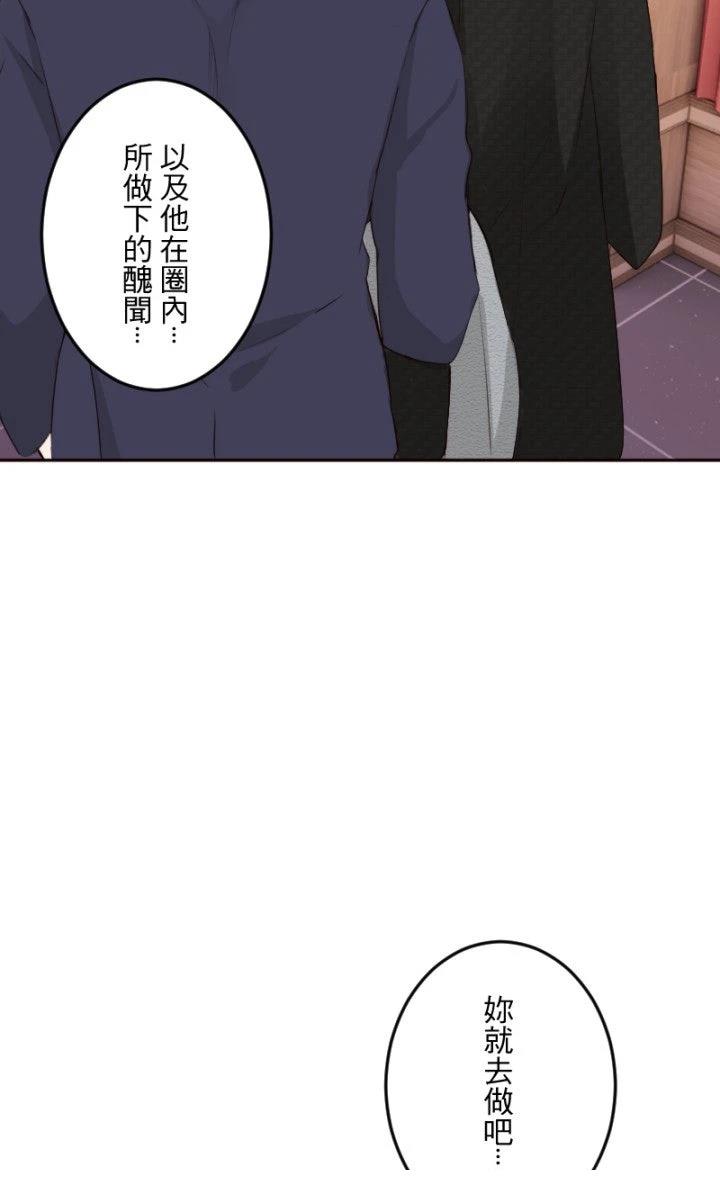 第100话19