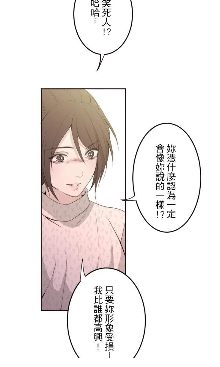 第100话22