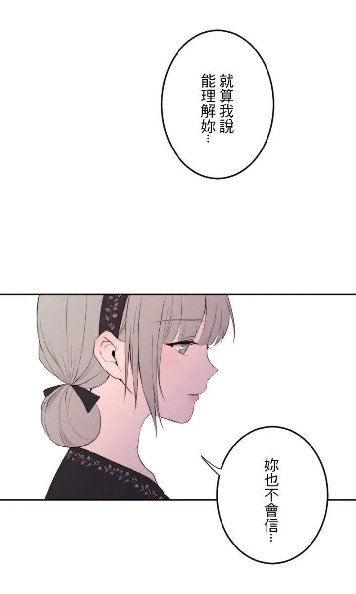 第100话29