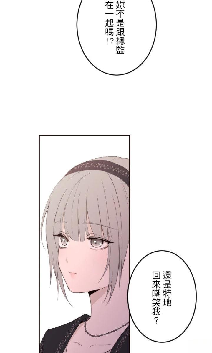 第100话3