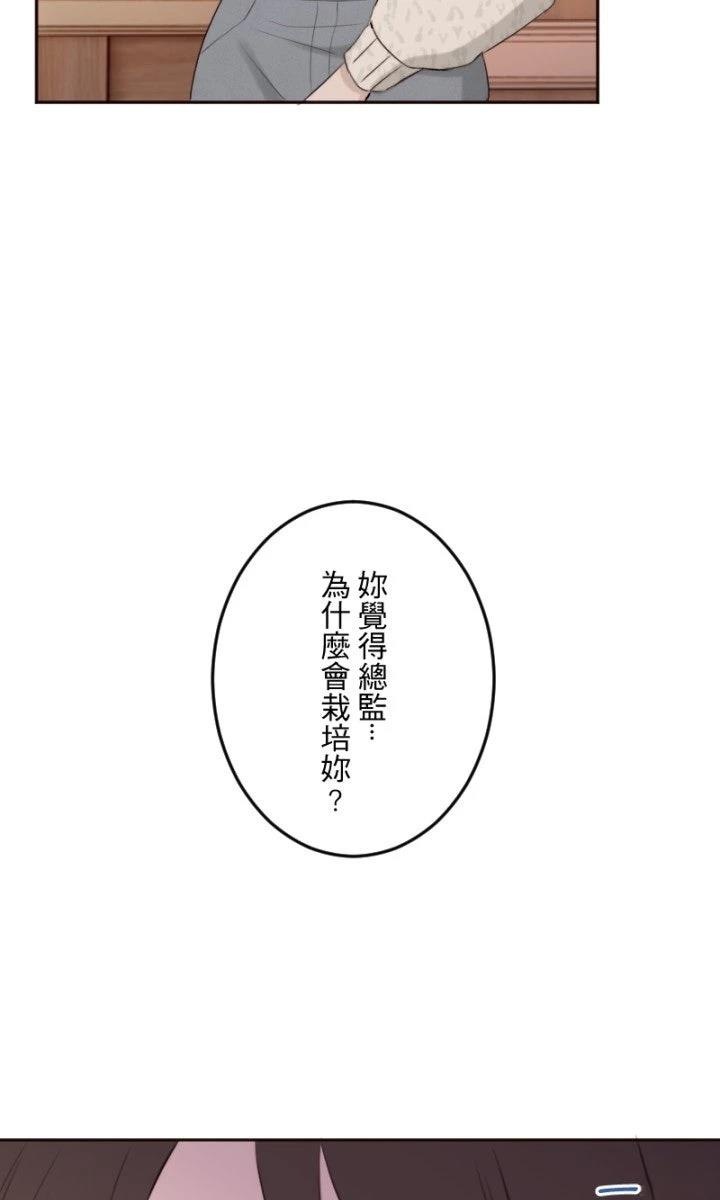 第100话31