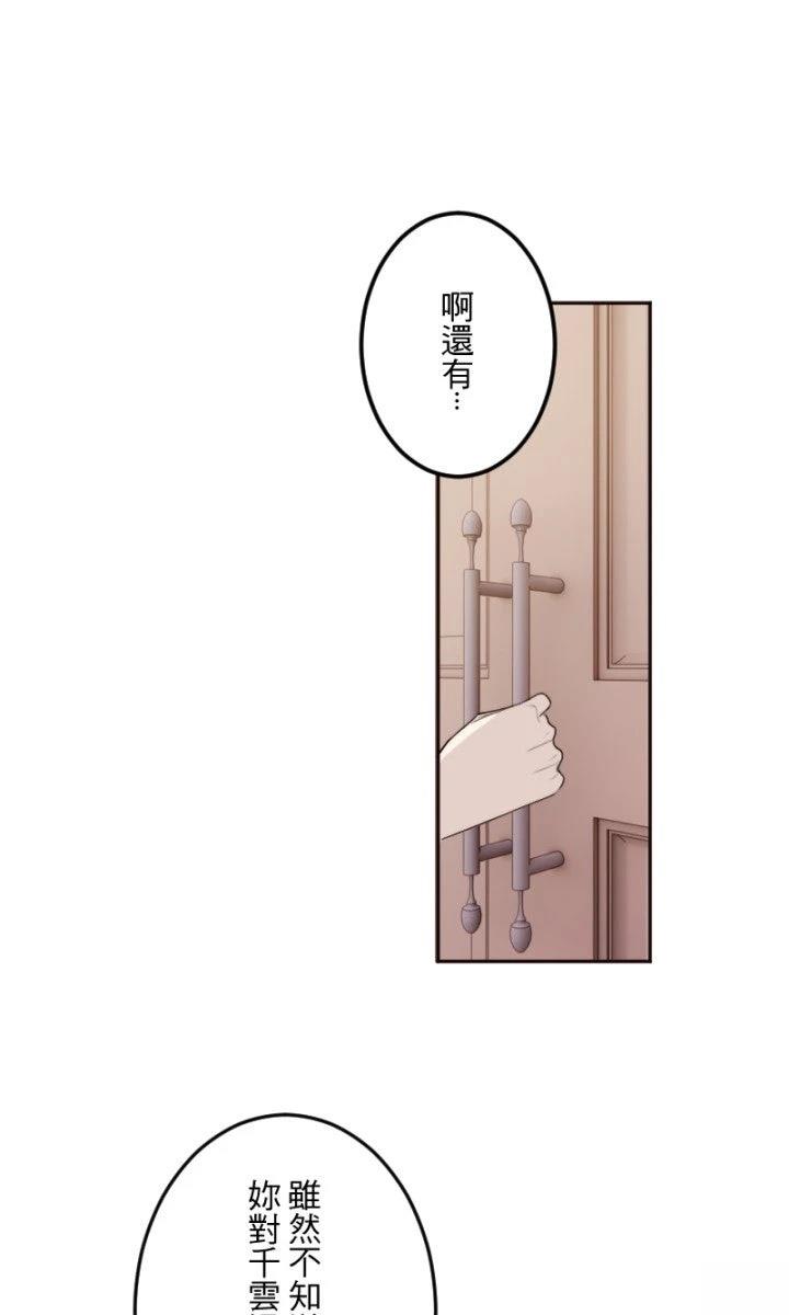 第100话37