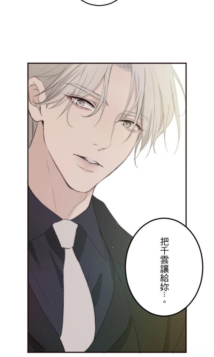 第100话43