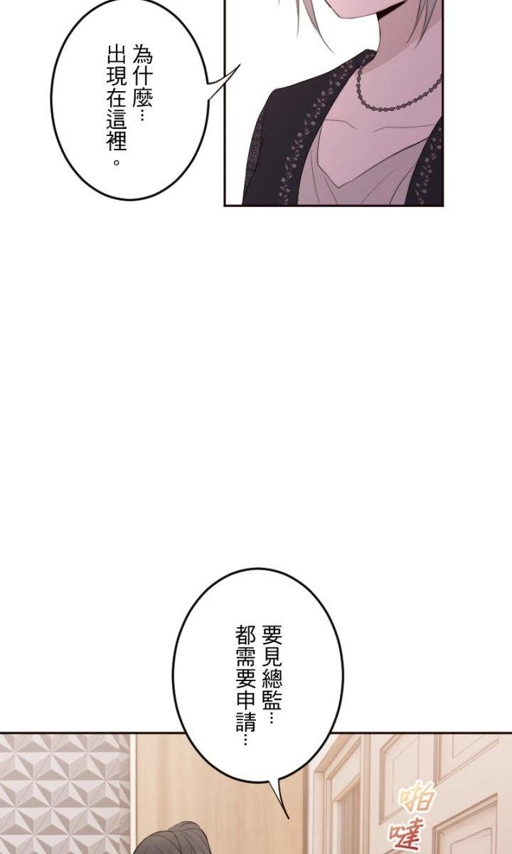 第100话5