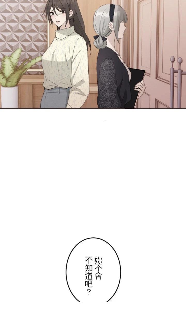 第100话6