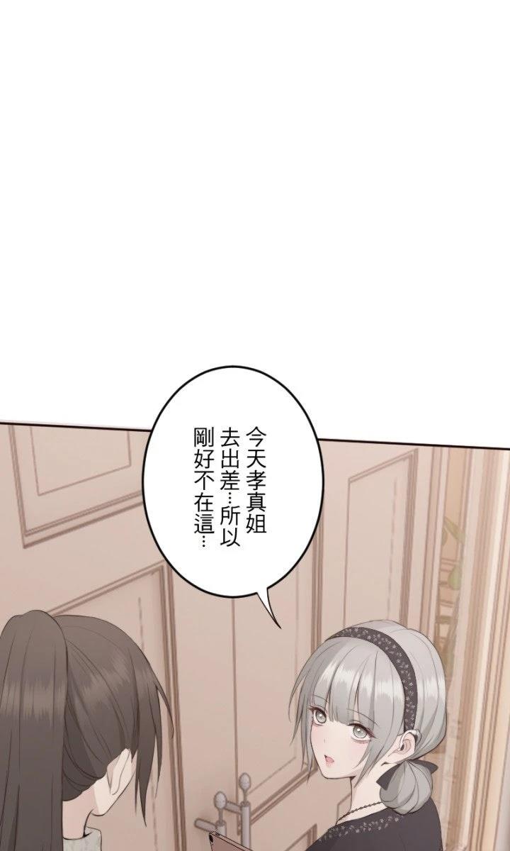 第100话7